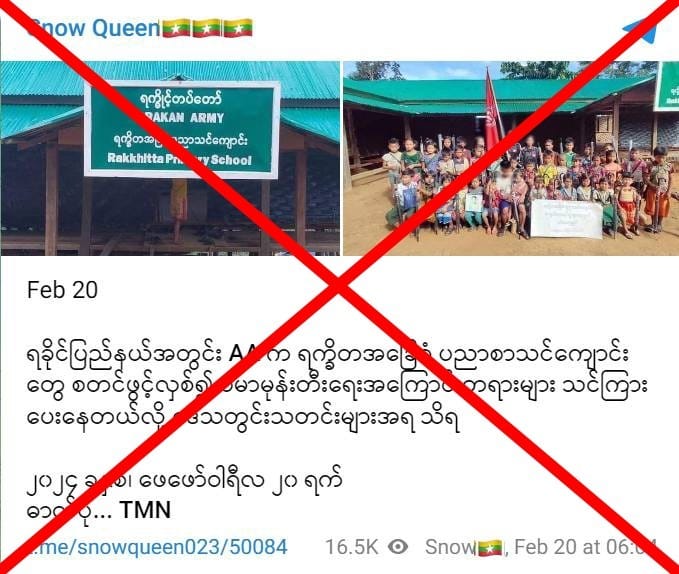 ရက္ခိတအခြေခံ ပညာစာသင်ကျောင်းများ ဖွင့်လှစ်၍ ဗမာမုန်းတီးရေး အကြောင်းတရားများ သင်ကြားနေဟု စစ်ကောင်စီလော်ဘီချန်နယ်များ သတင်းအမှားဖြန့်