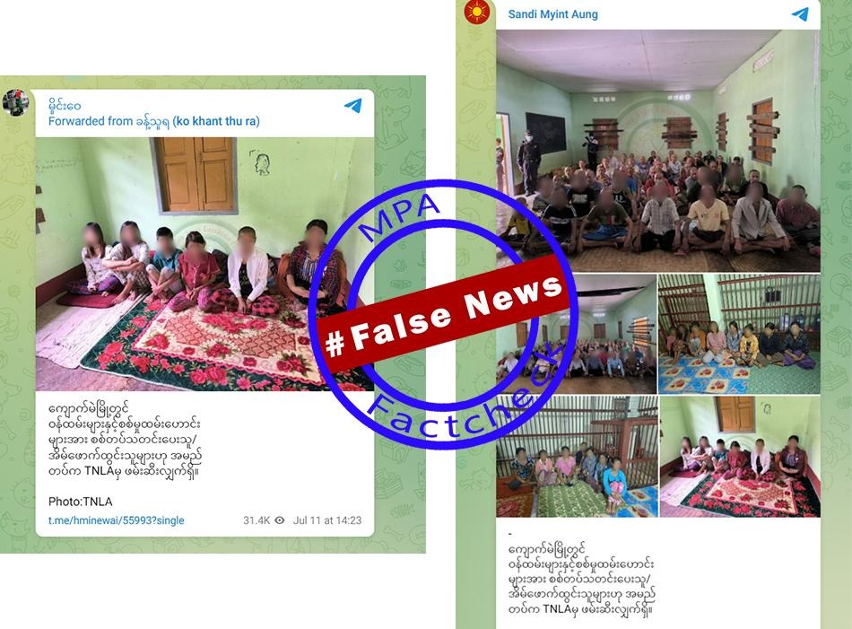 ကျောက်မဲတွင် ဝန်ထမ်းနှင့် စစ်မှုထမ်းဟောင်းမိသားစုများကို TNLA ဖမ်းဆီးဆိုသည့် သတင်းအမှား