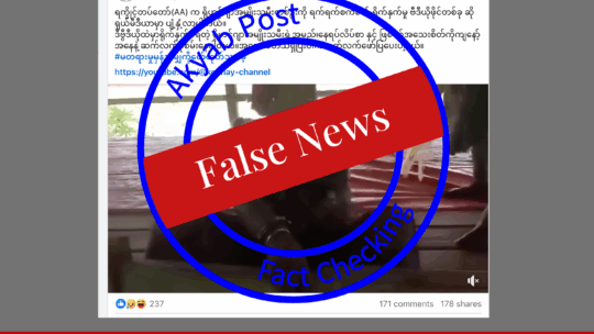 Rakhine Disinforamtion Misinformation