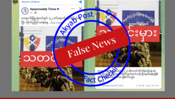 Arakan Misinformation