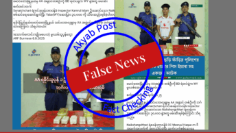 arakan arakan army false news