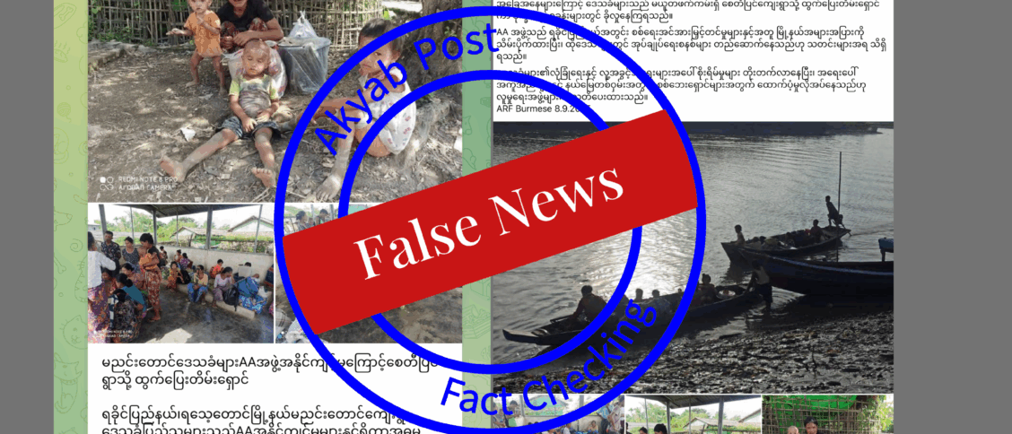 Rakhine Misinformation Disinformation
