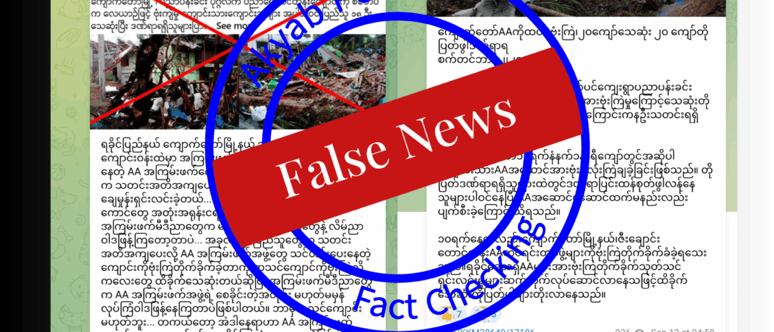 Rakhine Misinformation and Disinformation