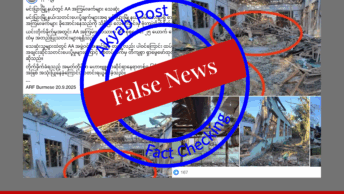 Rakhine Misinformation