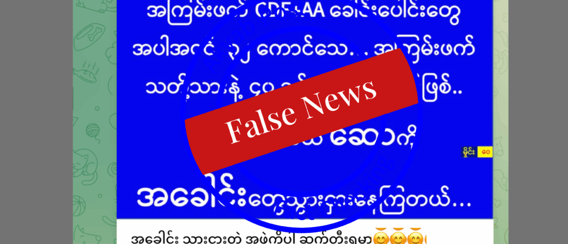 ကန်ပက်လက်