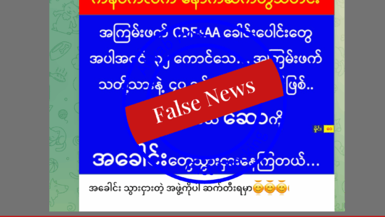 ကန်ပက်လက်