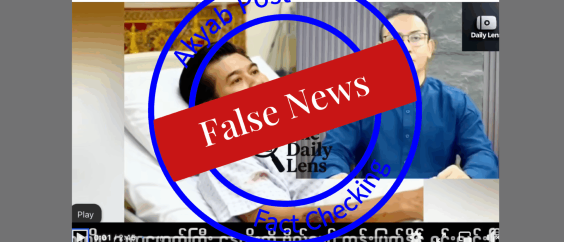 နေတိုး ဗိုလ်ချုပ်ထွန်းမြတ်နိုင်