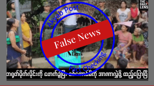 တရုတ်ပိုက်လိုင်း